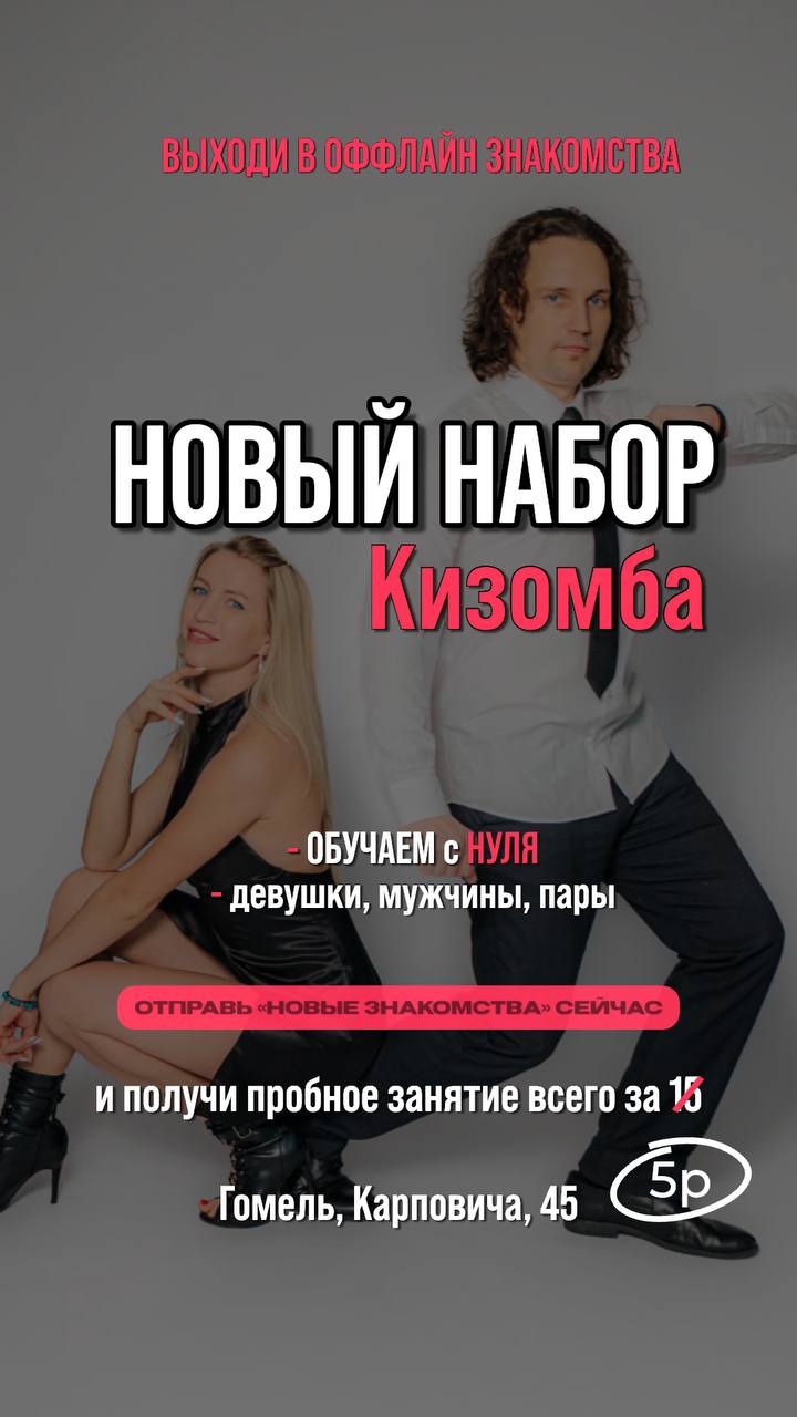 новый набор havana dance club.jpg